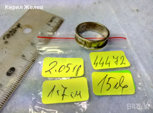 СТАР РЯДЪК МЕКСИКАНСКИ ПОСРЕБРЕН ПРЪСТЕН от АЛПАКА с МАРКИРОВКИ и НУЖДА от РЕСТАВРАЦИЯ 44472, снимка 3 - Антикварни и старинни предмети - 49757754