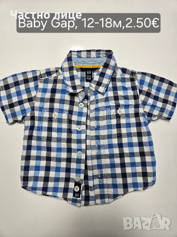 Детски ризи за момче , снимка 5 - Други - 48685487