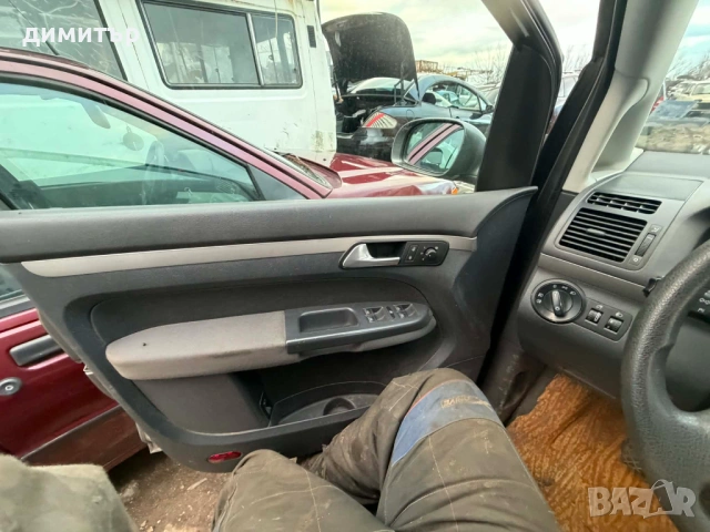 vw touran 2.0 tdi bmm на части тоаран бмм теглич фейслифт , снимка 5 - Автомобили и джипове - 53661126