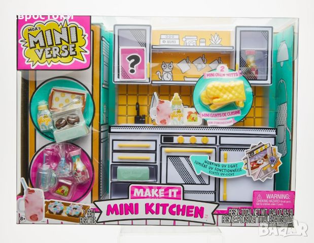 Минивселената на MGA Make It Mini Kitchen, Кухненски комплект за игра, с UV светлина., снимка 6 - Играчки за стая - 45935711