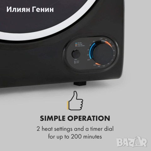 Сушилня за дрехи, снимка 3 - Сушилни - 52633249