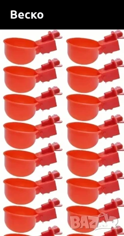 Хранилки и поилки за кокошки, снимка 8 - За птици - 50635598