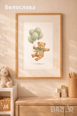 Арт принт "Малък мечо лети" за детска стая А4 формат