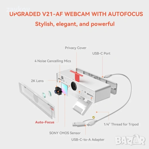 Nuroum V21-AF 2K уеб камера с автофокус за компютър с 4 микрофона с шумопотискане, снимка 4 - Камери - 53785496