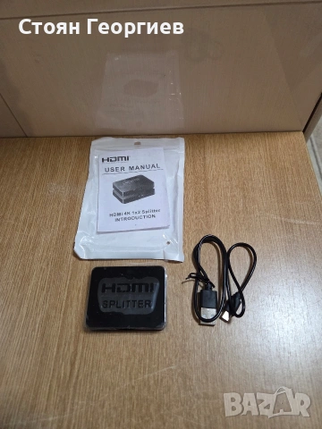 HDMI сплитер (разклонител), който позволява един HDMI източник да бъде свързан към два дисплея, снимка 2 - Кабели и адаптери - 53478674