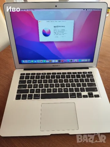 MacBook Air 13 inch late 2015 1.6 GHz 8 GB Ram, снимка 1 - Лаптопи за работа - 49231993