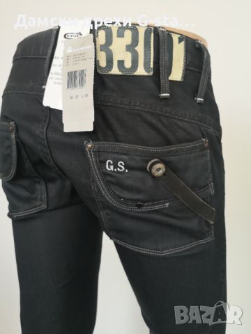 Дамски дънки G-Star RAW®HATCH BREAKER WMN 3D AGED W27/L32; 49-2, снимка 7 - Дънки - 46260207