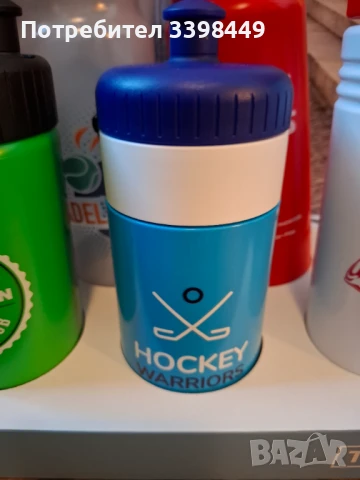 Сет от спортни бутилки за вода , снимка 2 - Спортна екипировка - 51023550