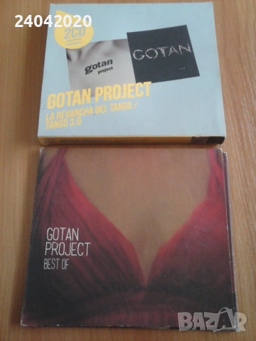 Gotan Project оригинални дискове