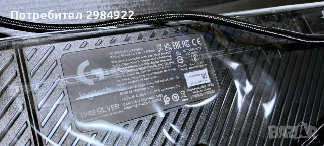 РАЗПРОДАЖБА  Механична клавиатура Logitech Y-U0032 с подсведка НАМАЛЕНИЕ , снимка 5 - Клавиатури и мишки - 51045014