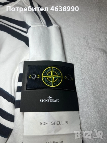 Stone island X supreme  Суичър, снимка 4 - Суичъри - 52258644
