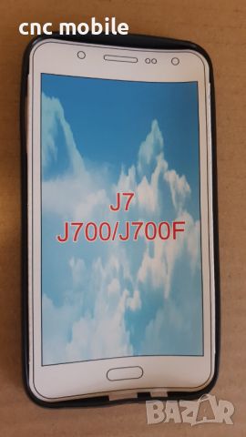 Samsung Galaxy J7 2015 - Samsung J2015 - Samsung SM-J700 калъф / case , снимка 3 - Калъфи, кейсове - 46087749