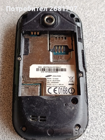 телефон Самсунг GT l5500, снимка 3 - Samsung - 52076932