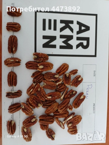 Продавам пекан - половинки (Pecan Halves)