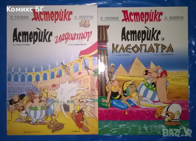 Комикси Артлайн 3, снимка 6 - Списания и комикси - 48358684