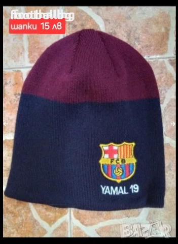 Детско юношески екипи анцузи ❤️⚽ FC BARCA , снимка 14 - Футбол - 24127550