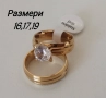 Комплект 2пръстена, снимка 2