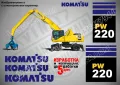 KOMATSU PW 180 стикери надписи, снимка 7