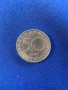 Юбилейни монети 50 стотинки, снимка 1