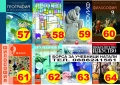 Учебници за 9 кл. - Втора употреба 2025/2026г.Борса за учебници Натали, снимка 8