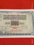 Банкнота ЮГОСЛАВИЯ много красива перфектно състояние непрегъвана за КОЛЕКЦИЯ 53991, снимка 3