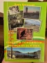 Природни туристически ресурси на България , снимка 1