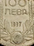 Сребърна монета 100 лева 1937г. Царство България продупчена за НАКИТ, НОСИЯ, КОЛЕКЦИЯ 23401, снимка 2