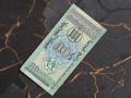 Банкнота - Монголия - 50 монго UNC | 1993г., снимка 2