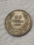 Сребърна монета 50 лева 1930 година 44930, снимка 3