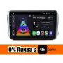 Peugeot 2008/208 2014г-2018г Мултимедия Навигация Android, снимка 2