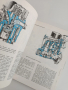 ЛОТ книги за автомобили, снимка 6
