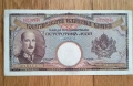Продавам банкнота 500 лева от 1938 г., снимка 1