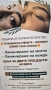 професионални масажи и козметични процедури , снимка 2