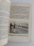 Книга 80 години ФК Ботев ( Пловдив) 1912 - 1992, снимка 9