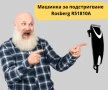 Машинка за подстригване Rosberg, 9W с регулируеми остриета и пълен комплект аксесоари, снимка 4