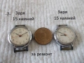 Стари часовници СССР разни - списък, снимка 7