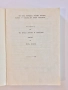 Reading in the Special Theories of Translation - Bistra Alexieva, снимка 5