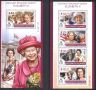 Чисти марки в малък лист и блок Кралица Елизабет II  2015 от  Соломонови острови 