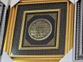 Религиозна молитва, версия на Корана в златисто или сребристо