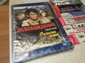 ОСВОБОЖДЕНИЕ 1 ДВД 2104260837L1, снимка 4