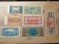 лот България 1925г  пълен  набор  банкноти , снимка 3