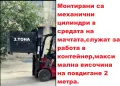 Продавам електрокар чисто нов 3 тона!, снимка 3