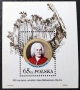Полша, 1985 г. - лот марки на тема животни, кораб, изкуство, влакове, музика, личности и др., снимка 8