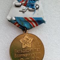 Медал 50 години на Въоръжени сили Ссср, снимка 2 - Антикварни и старинни предмети - 45342024