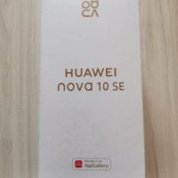 Намален! ЧИСТО НОВ! Huawei Nova 10 SE Dual SIM (В гаранция), снимка 3 - Huawei - 45726896