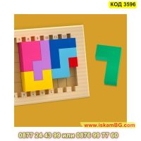 Логическа ирга Катамино изработена от дърво за двама - КОД 3596, снимка 6 - Образователни игри - 45300623
