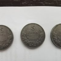 лот стари български монети, снимка 4 - Антикварни и старинни предмети - 45841675