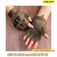 Тактически ръкавици без пръсти с протектор подходящи за различни видове спорт - КОД 4053, снимка 2 - Спортна екипировка - 45494562