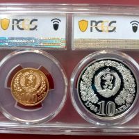 монети 10 и 100 лева 1984 г. “Десетилетие на ООН за жените”, снимка 2 - Нумизматика и бонистика - 45082646