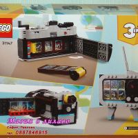 Продавам лего LEGO CREATOR 31147 - Ретро камера, снимка 2 - Образователни игри - 45440334